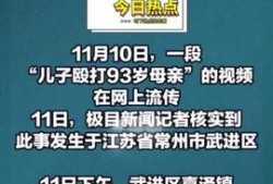 社会热点话题事件素材,XX事件背后的深思与启示